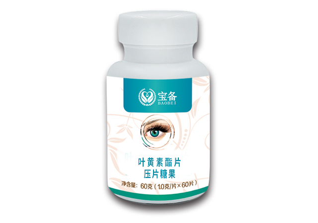 葉黃素酯片